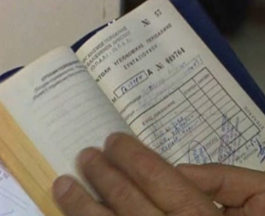 Χρέωναν εκατομμύρια ευρώ το δημόσιο με παράνομες συνταγογραφήσεις