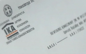 Ανοιχτό το ενδεχόμενο για νέο ασφαλιστικό το 2012