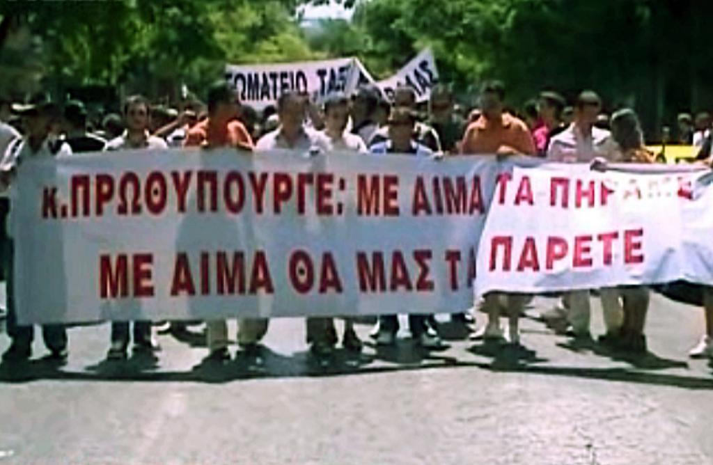 Συνεχίζεται η κόντρα κυβέρνησης και οδηγών ταξί