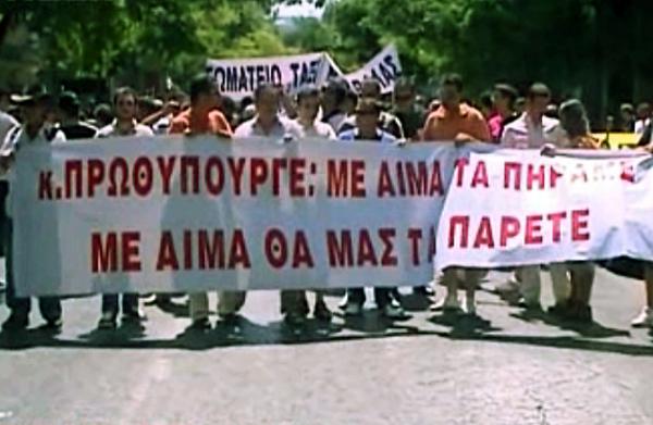 Συνεχίζεται η κόντρα κυβέρνησης και οδηγών ταξί