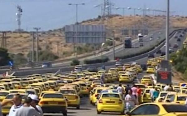Τα ταξί «μπλοκάρουν» τον τουρισμό