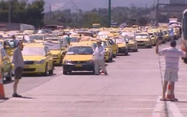 Μεγάλη η ζημιά στον τουρισμό από την απεργία των ταξί