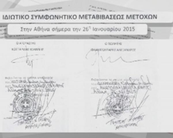 Πλήρη στήριξη Τσίπρα σε Φλαμπουράρη