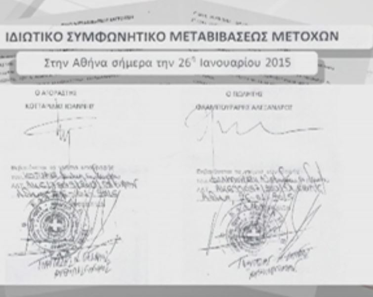 Πλήρη στήριξη Τσίπρα σε Φλαμπουράρη