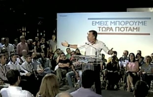 Απόσπασμα από την ομιλία Στ.Θεοδωράκη στο Μαρούσι