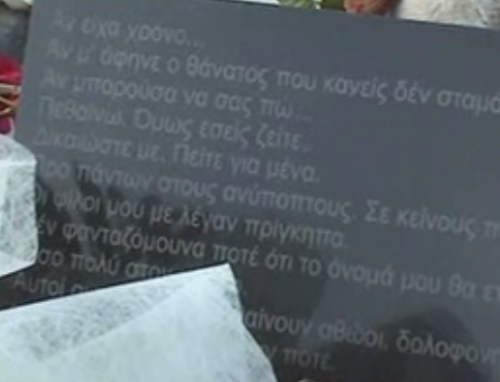 Συλλαλητήριο στη Θεσσαλονίκη για τα 2 χρόνια από τη δολοφονία του Αλέξη