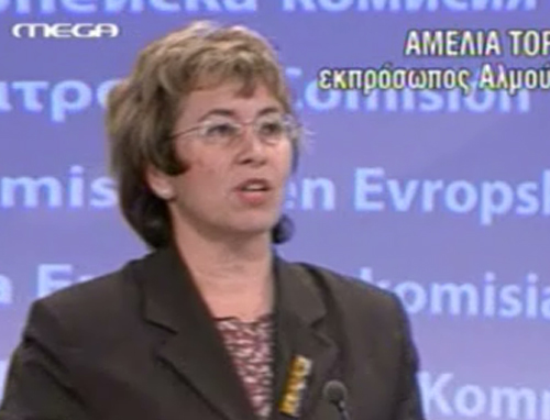 Στήριξη από τις Βρυξέλλες