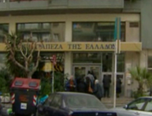 H πρόταση της Εθνικής Τράπεζας δεν διασφαλίζει τις θέσεις εργασίας, τονίζει η ΟΤΟΕ