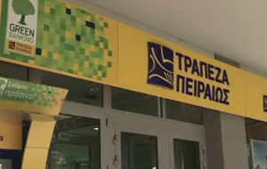 Εξαγόρασε τη «Γενική» τράπεζα η «Πειραιώς»