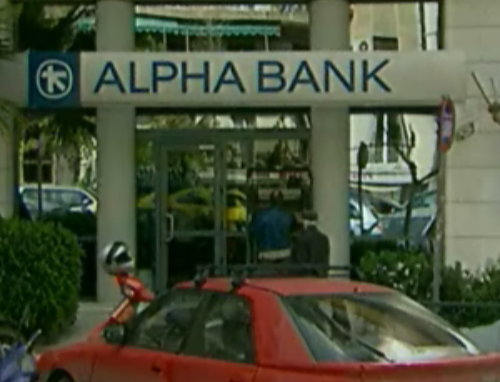 Συγχώνευση με Εθνική ισοδυναμεί με κρατικοποίησή μας, δηλώνει στέλεχος της Alpha