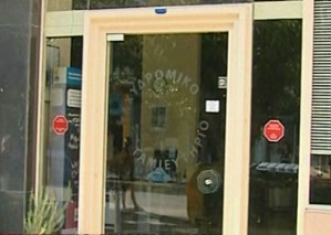 Τρεις συμβούλους όρισε το υπουργείο Οικονομικών για την αποτίμηση ΑΤΕ και ΤΤ