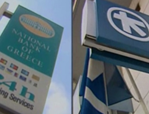 Απορρίπτει η Alpha Bank την πρόταση της Εθνικής «υπό τους παρόντες όρους»