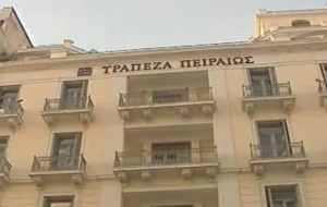 Κέρδη για την Τράπεζα Πειραιώς το πρώτο τρίμηνο του 2013