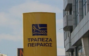 Εξαγορά της Millenium Bank Ελλάδος από την Τράπεζα Πειραιώς
