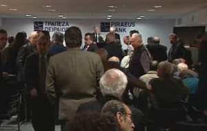 Αποφασίστηκε αύξηση του μετοχικού κεφαλαίου στην τράπεζα Πειραιώς