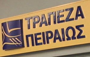 Θετικό το κλίμα από την απορρόφηση της ΑΤΕ από την Πειραίως