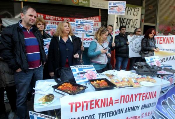 Διαμαρτυρία τριτέκνων με… γεμιστά στο υπουργείο Εργασίας