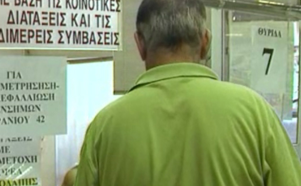 Συμφώνησε η τρόικα για το 1,1 δισ. ευρώ σε ΙΚΑ και ΟΑΕΔ