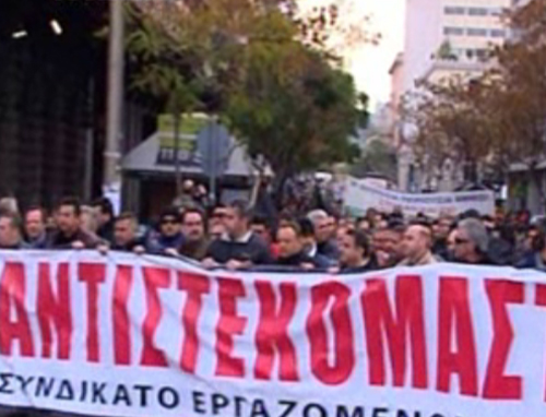 Συνεχίζουν τις κινητοποιήσεις τους οι εργαζόμενοι σε λεωφορεία-τρόλεϊ