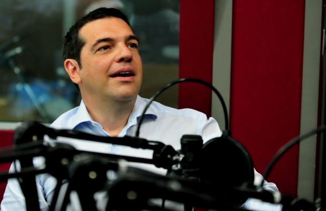Τσίπρας: Δεν είπα προεκλογικά ότι θα σκίσω τα μηνμόνια