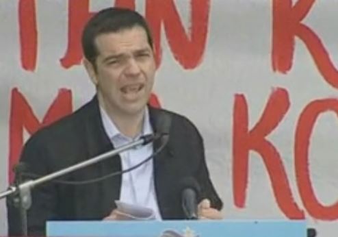 Αλ.Τσίπρας: Έχουμε και άλλο εναλλακτικό σχέδιο