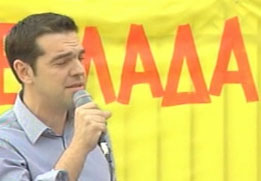 Α.Τσίπρας: Το πραγματικό δίλημμα είναι μνημόνιο ή αξιοπρέπεια