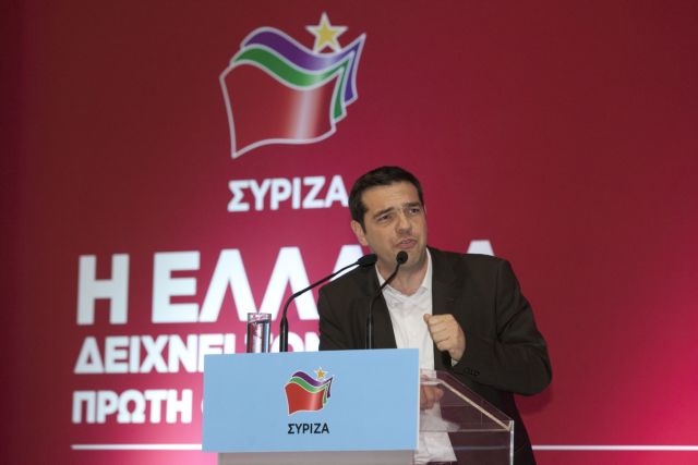 Απόσπασμα από την ομιλία του Αλ.Τσίπρα στη Θεσσαλονίκη