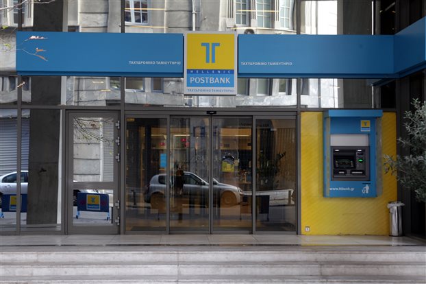 Τη διαδρομή των 400 εκατ. ευρώ του ΤΤ περιγράφει το πόρισμα της εισαγγελέως