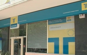 Το Ταχυδρομικό Ταμιευτήριο στο «στόχαστρο» των αποκρατικοποιήσεων