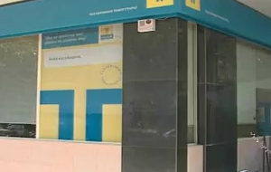 Νέο «θρίλερ» με το Τ.Τ. λόγω τρόικας