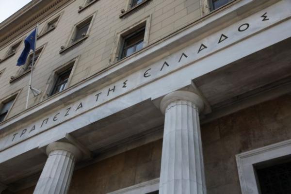 Μειώνεται η συμμετοχή της ΤτΕ στο κεφάλαιο της ΕΚΤ από 1/1/2019