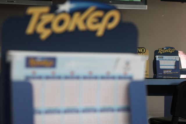 Νέο τζακ ποτ στο Τζόκερ – Μοιράζει 1,2 εκατ. ευρώ την Κυριακή