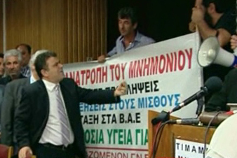 Συνεχίζεται για δεύτερη ημέρα η κατάληψη του υπουργείου Υγείας από εργαζόμενους στο ΕΚΑΒ