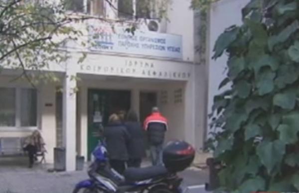 Δεύτερη εβδομάδα ταλαιπωρίας για τους ασφαλισμένους του ΕΟΠΥΥ