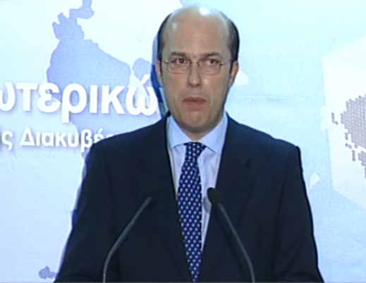 Αποτελέσματα Δημοτικών Περιφερειακών εκλογών του υπουργίου Εσωτερικών 22:20