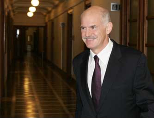 Συνεδρίαση Υπουργικού Συμβουλίου