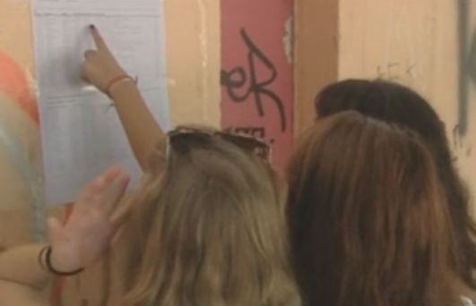 Η κρίση επηρέασε και τις βάσεις στις Σχολές