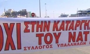 Πλοίο αναχώρησε από το Ηράλκειο κατά τη διάρκεια 48ωρης απεργίας