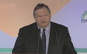 Βενιζέλος: Το ΠΑΣΟΚ είναι εδώ για να φανταστεί και να σχεδιάσει το μέλλον