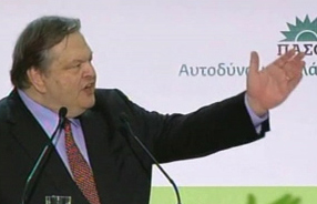 Απόσπασμα από την ομιλία του Ευ.Βενιζέλου στην Πάτρα