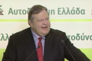 Προτάσεις Βενιζέλου για την αντιμετώπιση της ακρίβειας