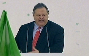 Αποσπάσματα από την ομιλία Βενιζέλου