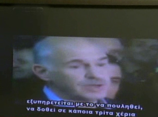 Φουντώνει η διαμάχη μεταξύ κυβέρνησης και ΝΔ για την οικονομία