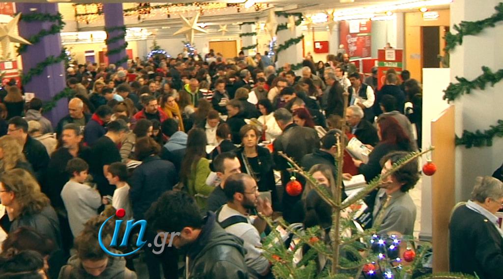 Ολοκληρώθηκε με επιτυχία το bazaar βιβλίου του BHMA FM 99,5