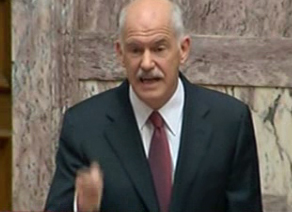 Η Εξεταστική για την Οικονομία θα αφορά την περίοδο 2007 – 2009, ξεκαθάρισε ο πρωθυπουργός