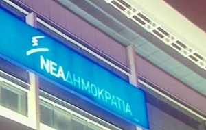 Πολιτική «κόντρα» για την έξαρση της τρομοκρατίας