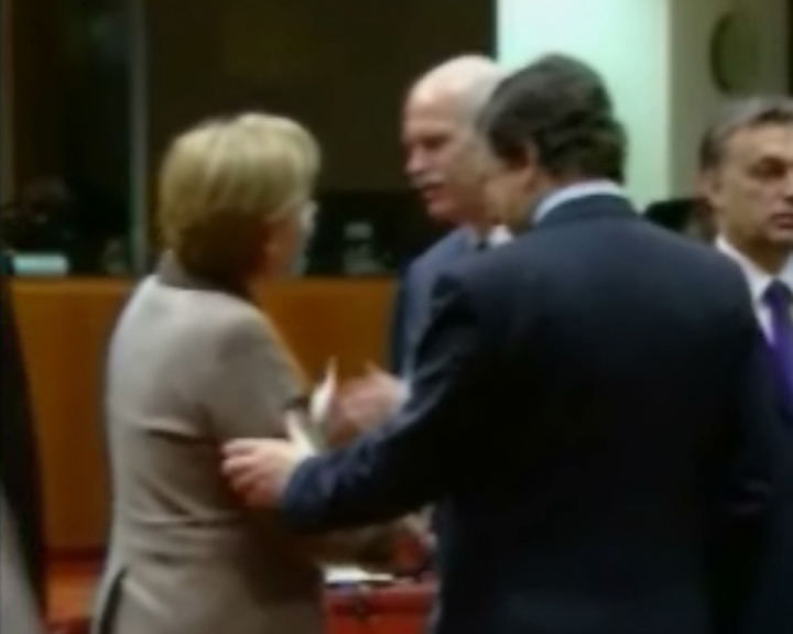 Μείωση επιτοκίων και επιμήκυνση 7,5 ετών εξασφάλισε η Ελλάδα