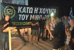 Νέες προκλητικές δηλώσεις από βουλευτή της Χρυσής Αυγής