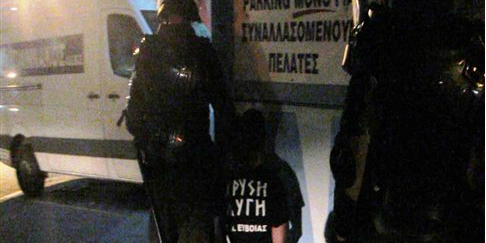 Παραιτήσεις και μετακινήσεις στην ΕΛ.ΑΣ. λόγω… Χρυσής Αυγής