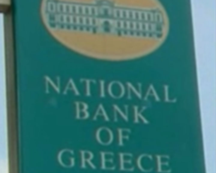 Παρέμβαση εισαγγελέα για τα «κερδοσκοπικά παιχνίδια» στο ΧΑ με την υπόθεση Εθνικής-Alpha